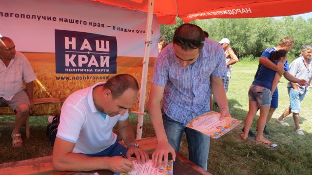 В Одесской области состоялся футбольный турнир на кубок народного депутата Украины Антона Киссе среди молдавских сел грамот - В Одесской области состоялся футбольный турнир на кубок народного депутата Украины Антона Киссе среди молдавских сел