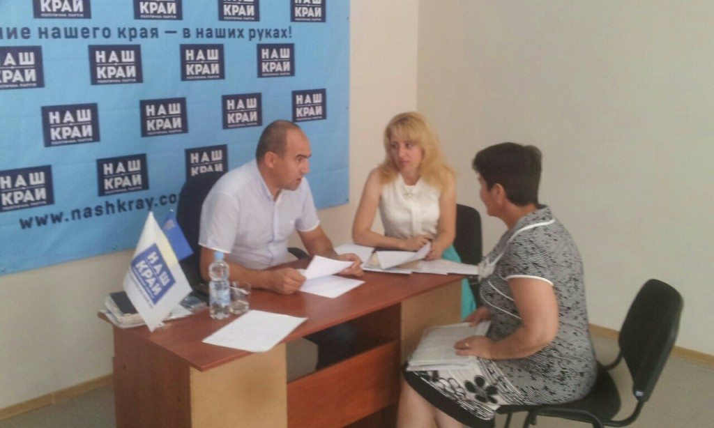 Председатель Одесской региональной организации партии "Наш край" провел прием граждан в Ренийском районе image 14e45416fb654b72bf9d320e9877a1ef153977d0765158f94c59416dcb9323b1 V 1024x614 - Председатель Одесской региональной организации партии "Наш край" провел прием граждан в Ренийском районе