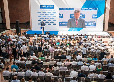 DSC 4379 - Более шестидесяти мэров украинских городов пойдут на выборы единым фронтом