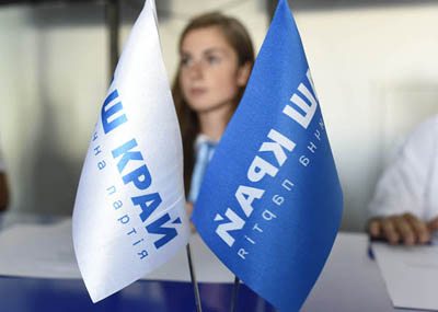 GUD93561 - Форум региональных лидеров партии «Наш Край»