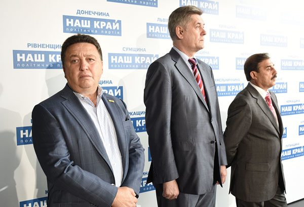 Форум региональных лидеров партии «Наш Край» GUD9593 - Форум региональных лидеров партии «Наш Край»