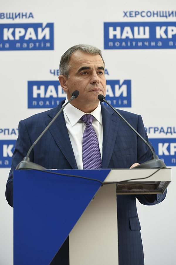 Форум региональных лидеров партии «Наш Край» GUD9820 - Форум региональных лидеров партии «Наш Край»