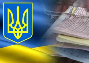 Наш край, выборы, мэры городов Киевской области