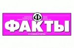 fakti b 1 e1444239533381 - Владимир Макеенко: &laquo;Я руководил городом в слишком непростой период. Это фактически была война&raquo;