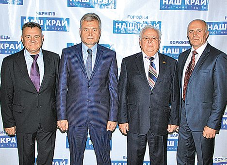 Chernigiv - Кандидаты от «НАШЕГО КРАЯ» баллотируются во всех округах Черниговщины