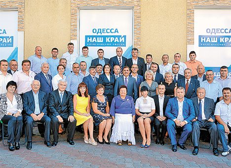 Odessa - Выборы-2015, Одесчина: «НАШ КРАЙ» выдвинул кандидатов в областной и городской советы