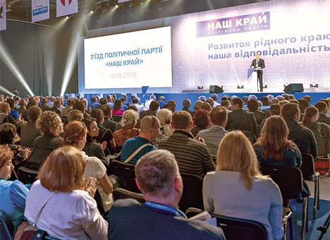 Siezd 11 - Опыт хозяйственников победит популизм «телеполитиков»