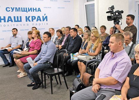 Sumy - Сумчане определили кандидатов
