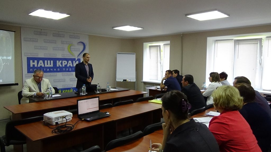 DSC07287 1024x576 - Депутаты Славянска учились эффективно решать задачи местного самоуправления