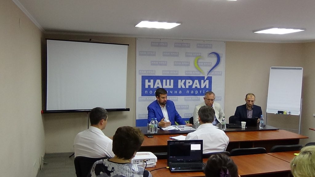 Депутаты Славянска учились эффективно решать задачи местного самоуправления DSC07386 1024x576 - Депутаты Славянска учились эффективно решать задачи местного самоуправления