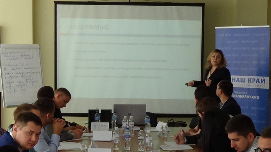 DSC08042 1024x576 - Молодые политики развивали лидерские качества и учились выступать публично
