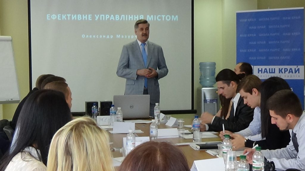 DSC08068 1024x576 - Молодые политики развивали лидерские качества и учились выступать публично
