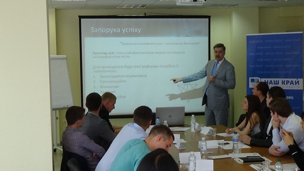 DSC08072 1024x576 - Молодые политики развивали лидерские качества и учились выступать публично