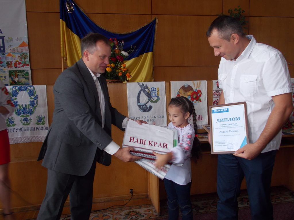 DSCN4381 1024x768 - На Житомирщині нагородили переможців родинного конкурсу &laquo;Знай, люби, оберігай поліський рідний наш край&raquo;