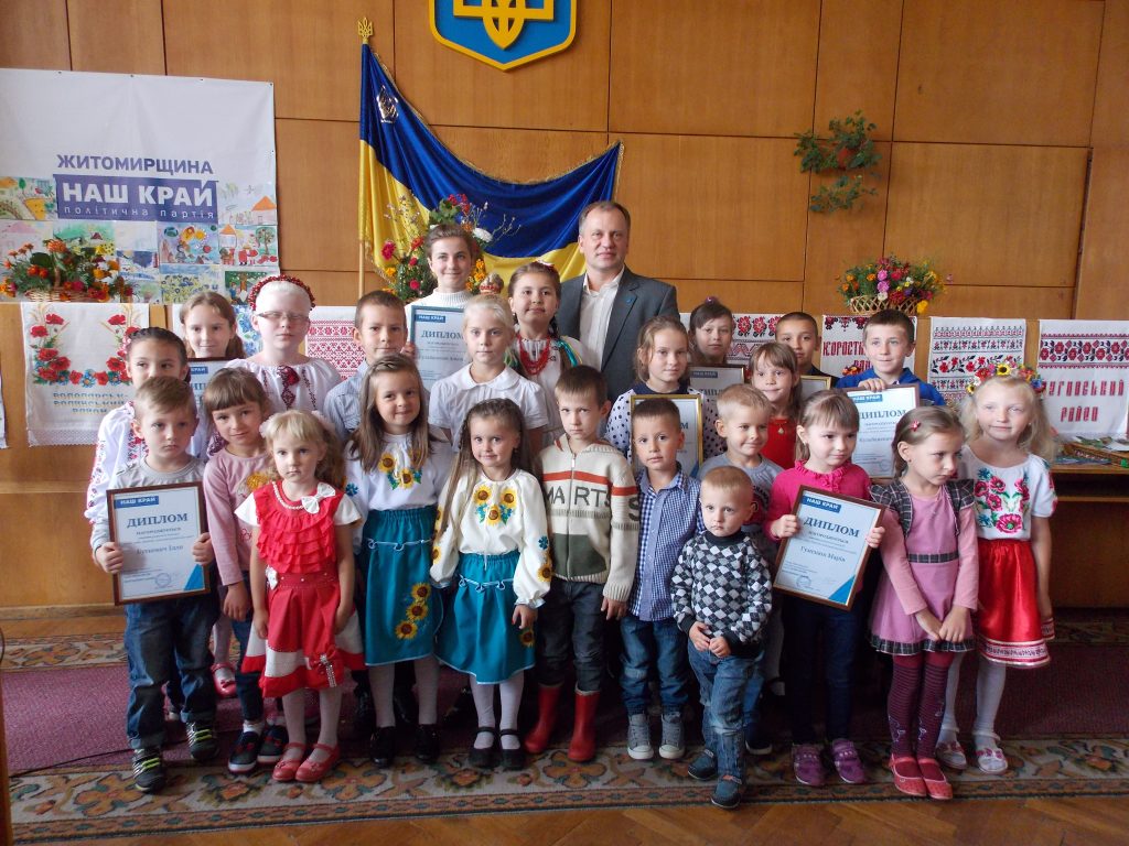 DSCN4439 1024x768 - На Житомирщині нагородили переможців родинного конкурсу &laquo;Знай, люби, оберігай поліський рідний наш край&raquo;