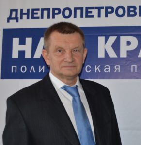 DSC 0382 e1472646525633 291x300 - Віталій Петрович Кучерук, голова Криворізької міської організації партії &laquo;Наш край&raquo;
