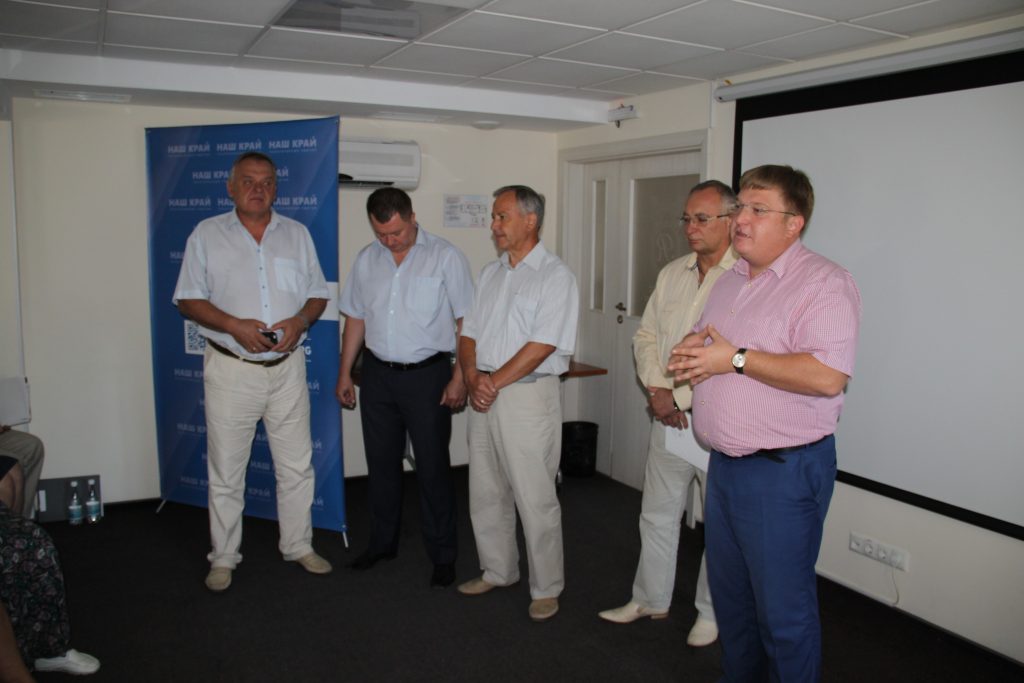 IMG 0830 1024x683 - У Маріуполі пройшов семінар із створення ОСББ