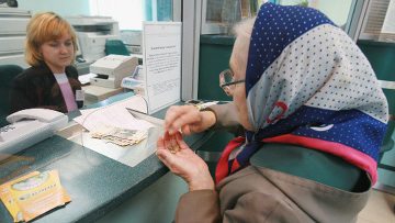 341835343 - Учет депозитов как доходов – это способ обворовать людей при назначении субсидий, – «Наш край»