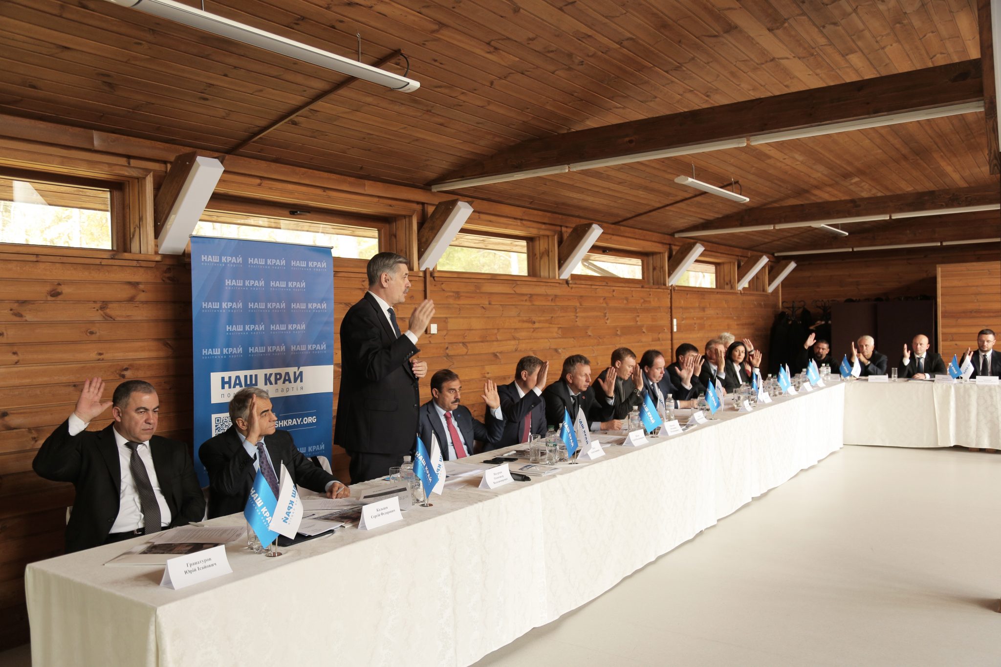zjizd partii - «Наш край» братиме участь у всіх виборах об’єднаних територіальних громад у грудні