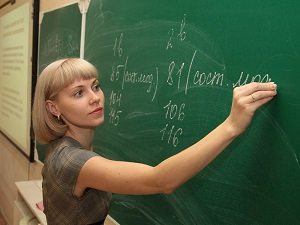 sonnyk vchytelka 1 - "Наш край" требует восстановить справедливость в зарплатах бюджетников