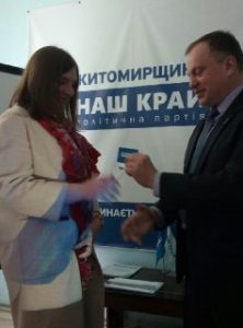 3 222x300 - Заседание партийного актива "Нашего края" на Житомирщине