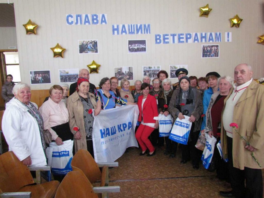 В Запорожской области депутаты «Нашего края» поздравили ветеранов с Днем Великой Победы с 9 мая Таран Р.О. 1 1024x768 - В Запорожской области депутаты «Нашего края» поздравили ветеранов с Днем Великой Победы