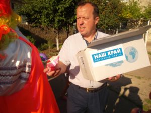 f1 - На Миколаївщині &ldquo;Наш край&rdquo; подарував дітям свято