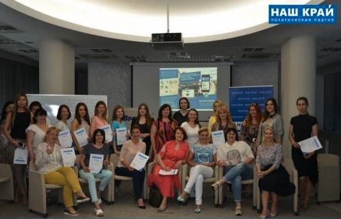 trening 17 sajt 500x335 - В Харькове завершен цикл тренингов по женскому политическому лидерству