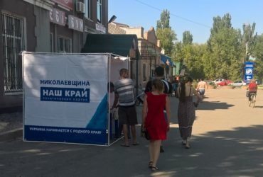 .jpg - Вимагаємо від влади негайно відремонтувати дорогу через Новий Буг, - Валерій Семененко