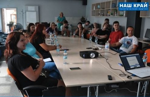 pns 500x335 - Образовательные инициатывы от «Нашего края»: в Первомайском прошел тренинг по лидерству