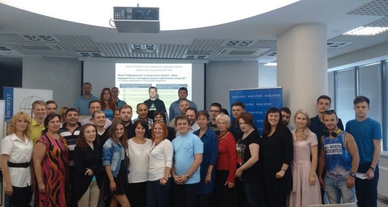 seminar sajt - В Харькове «Наш край» организовал семинар «Местный бюджет простыми словами»