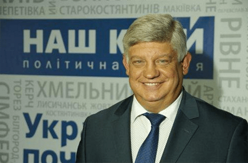 екрана 2017 07 20 о 11.42.17 - В Днепре партию «Наш край» возглавил Александр Сидоренко