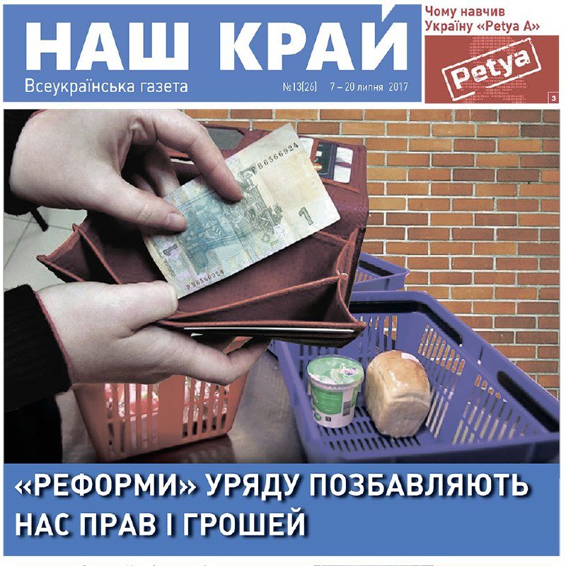 .jpg - 13 (26), 7-20 июля