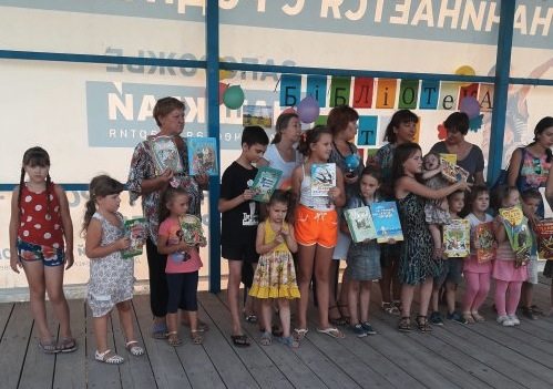 Biblioteka 17.08.17 500x667 - «Наш край» в Запорожье провел литературный глобус «Путешествуем по миру книг»