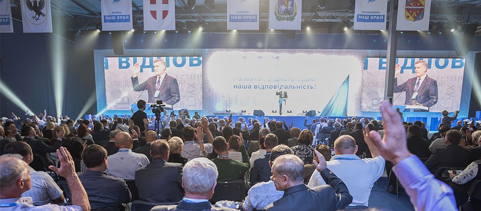 1 1 1 - «Наш край» идёт на выборы во всех объединенных громадах, – решение съезда