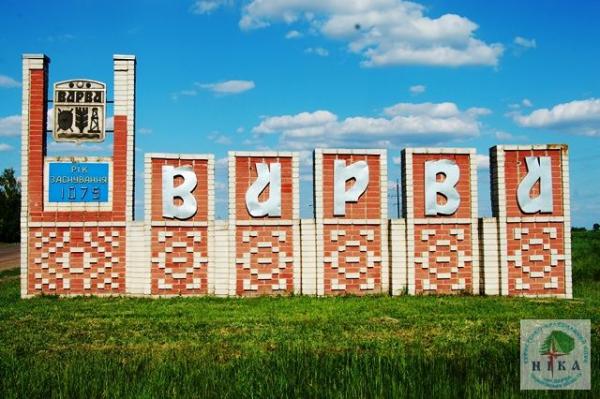 .jpg - «Наш край» в Варвинской райсовете выступил за реорганизацию двух школ