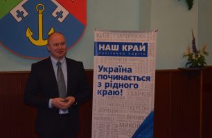 DSC 0153 306x200 - "Наш край" в Городне озвучил перспективы развития ОТГ