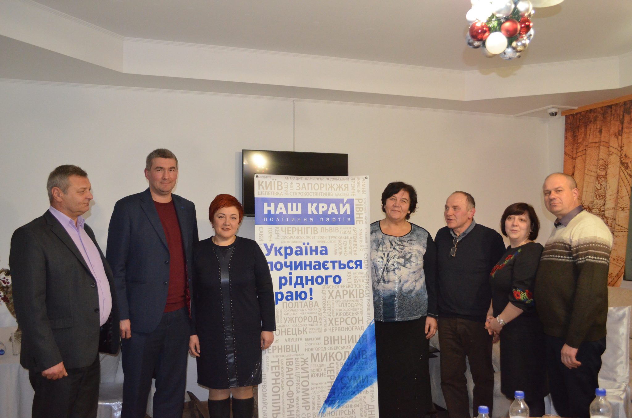 DSC 0385 - У Батурині відбулось підсумкове засідання фракції «Наш край» Чернігівської облради