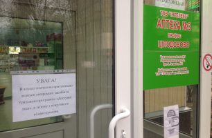 IMG 5441 306x200 - «Доступные лекарств» почти месяц недоступны, – «Наш край» требует от правительства возобновить программу