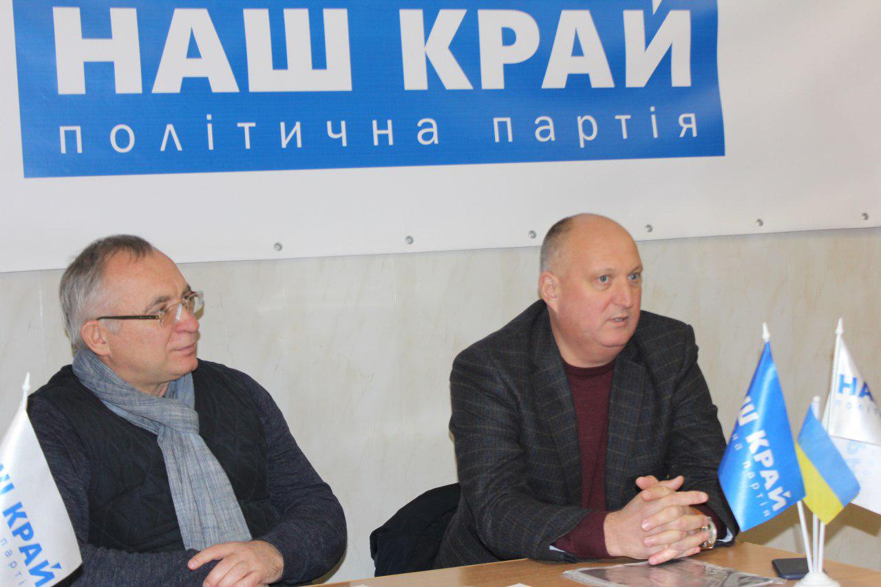photo 2017 12 20 19 49 15 - В Лимане состоялось собрание "Нашего края"