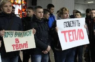 teplo u vuzah 306x200 - Сегодня выключили батареи, завтра студенты будут учиться при свечах, – «Наш край» требует обеспечить вузам условия для обучения