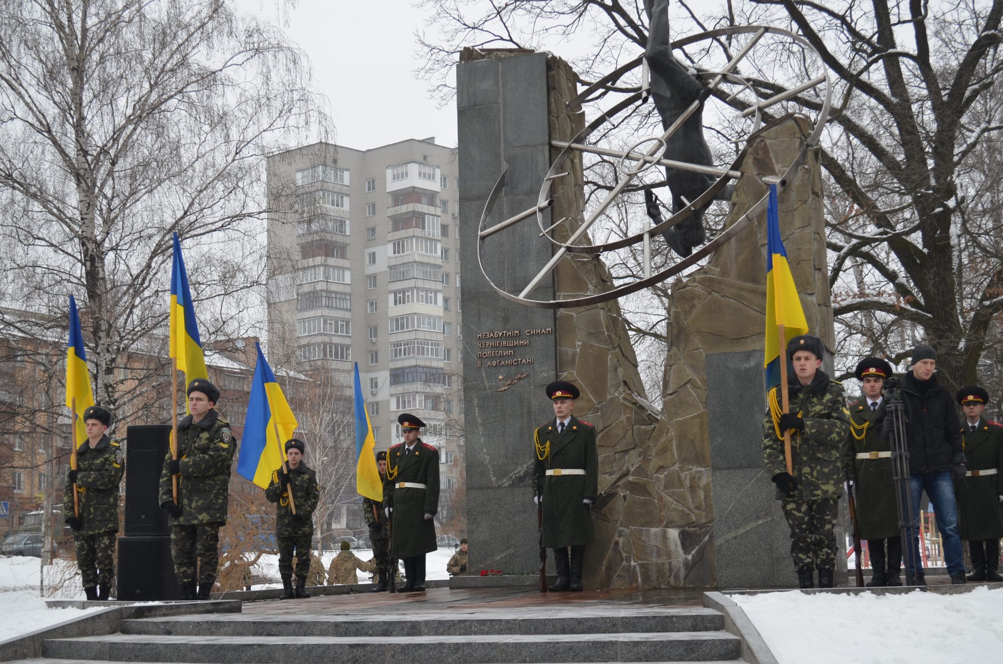 DSC 1405 - «Наш край» в Чернигове почтил участников боевых действий на территории других государств