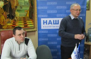 IMG 0145 306x200 - В Доброполье состоялось собрание “Нашего края”