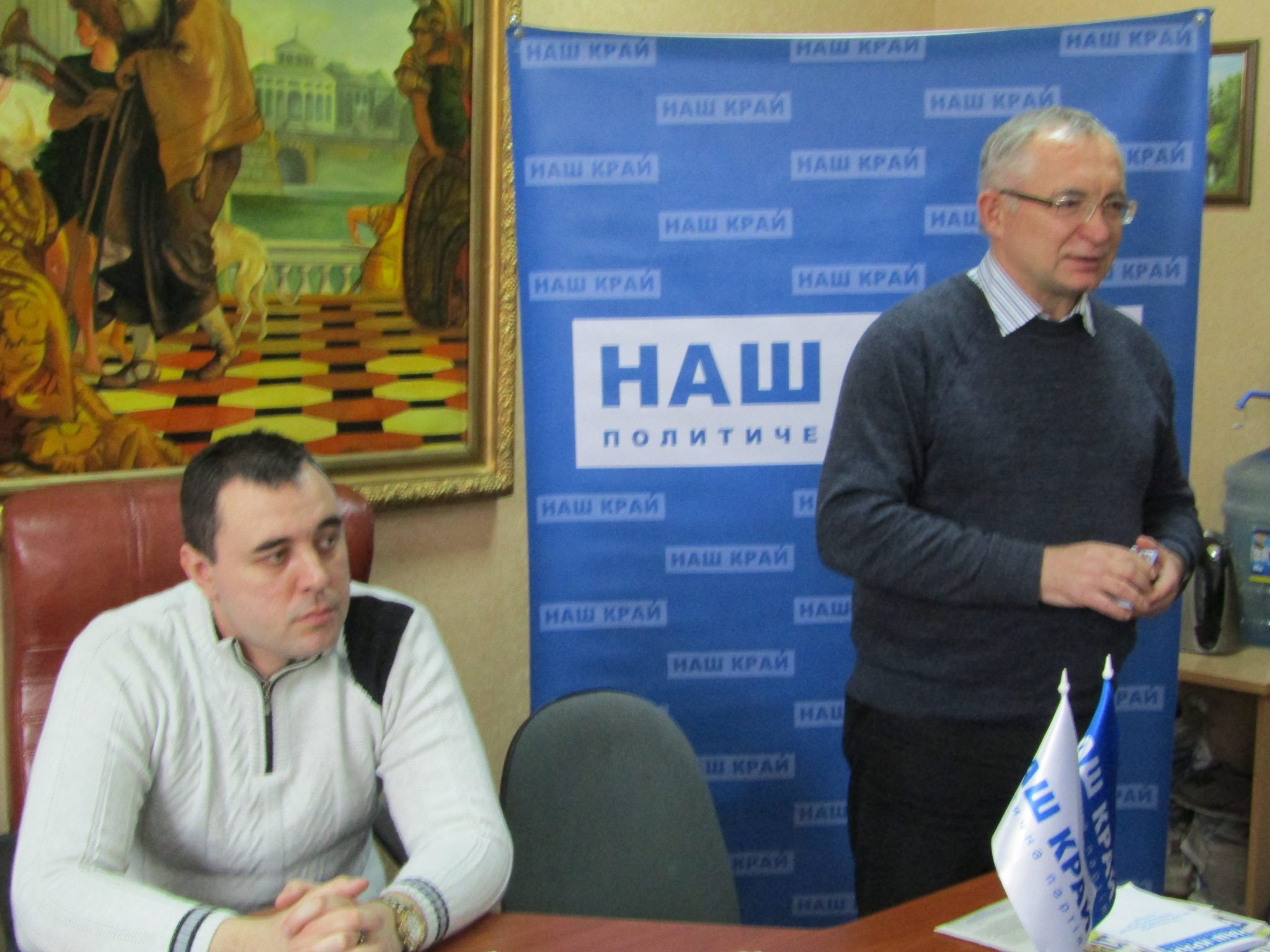IMG 0145 - У Добропіллі відбулися збори "Нашого краю"