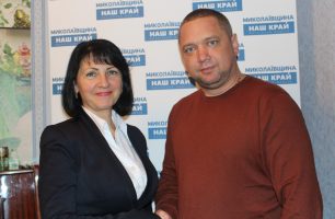 IMG 0390 306x200 - «Наш Край» Еланеччины получил нового главу