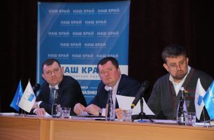 IMG 5277 306x200 - «Наш край» Мариуполя провёл общее собрание партийцев
