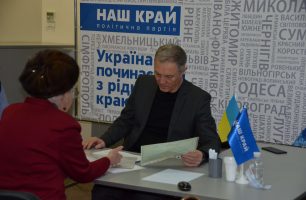 saldo 306x200 - Владимир Сальдо провел личный прием граждан