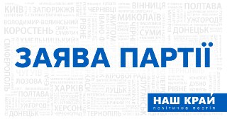 238224230 338805 14893735022978678808 1 - Кропивницький на грані катастрофи – олігархи влаштували місту льодовиковий період