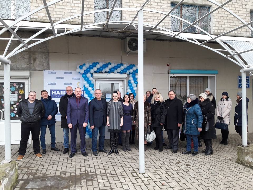 29342221 149764915850114 1168838490197065728 n - В Константиновке начала работать общественная приемная "Нашего края"