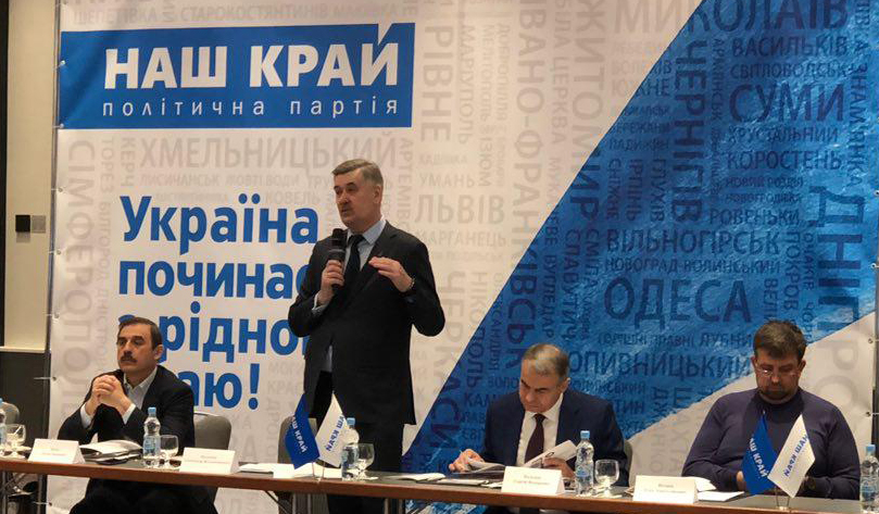 foto - "Наш край" начал подготовку к парламентским выборам, - Александр Мазурчак